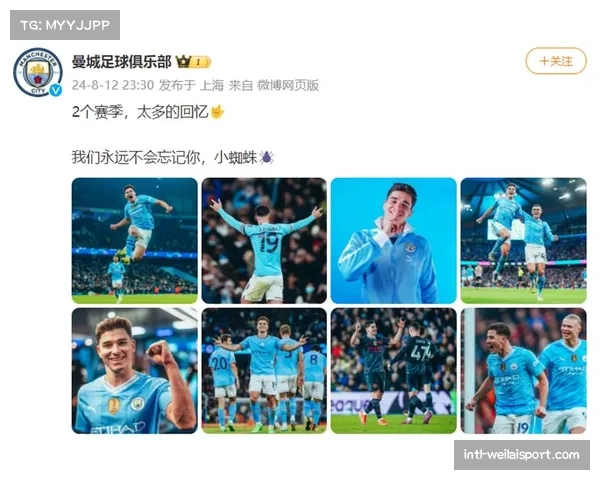 曼城标价阿尔瓦雷斯7000万欧固定加2000万欧浮动转会费 曼城标价阿尔瓦雷斯7000万欧固定加2000万欧浮动转会费